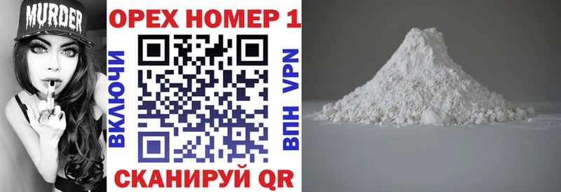 Где найти наркотики Ессентуки Конопля Alpha-PVP ГАШ Мефедрон