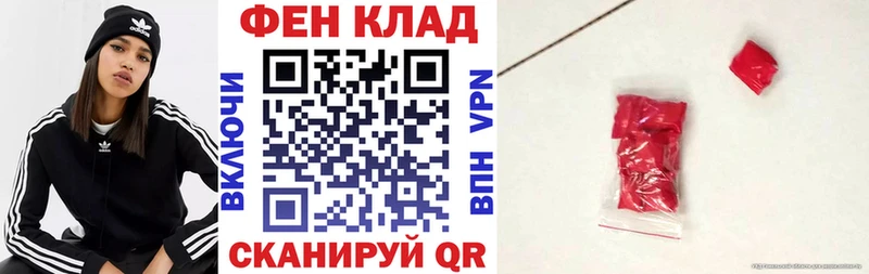 АМФ Розовый  Ессентуки 