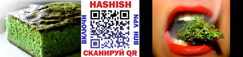 Еда ТГК конопля  гидра   Ессентуки 