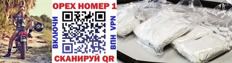 закладки  мориарти состав  Cocaine Columbia  Ессентуки 
