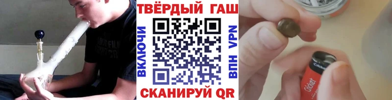 Гашиш гарик Ессентуки