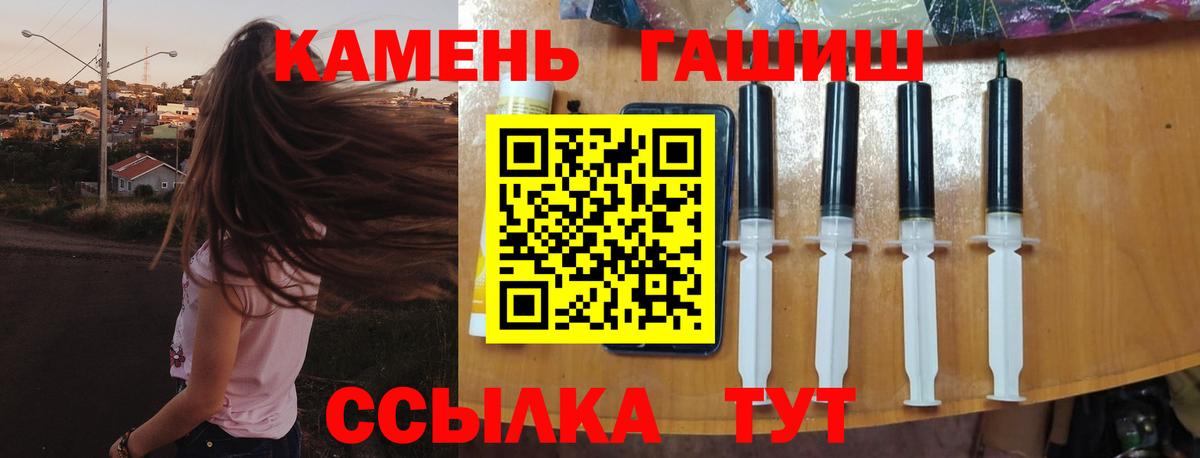 ГАШ Изолятор Ессентуки
