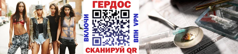 цена наркотик  Ессентуки  Героин белый 