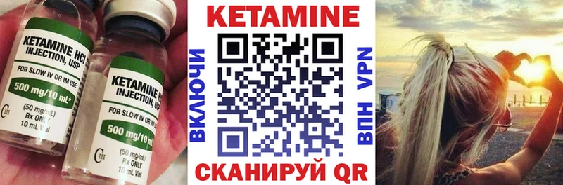 закладки  Ессентуки  Кетамин ketamine 