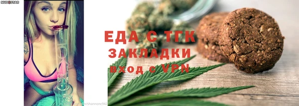ПСИЛОЦИБИНОВЫЕ ГРИБЫ Армянск
