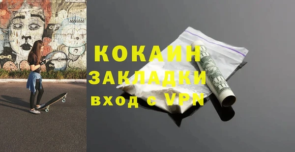 бутик Лиски