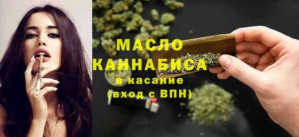 таблы Аркадак