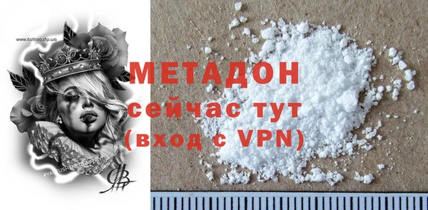 сатива Арсеньев