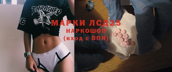ПСИЛОЦИБИНОВЫЕ ГРИБЫ Армянск