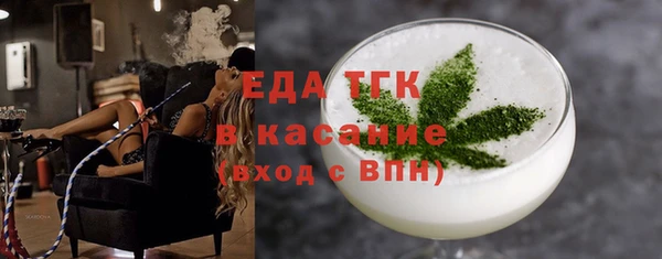 сатива Арсеньев