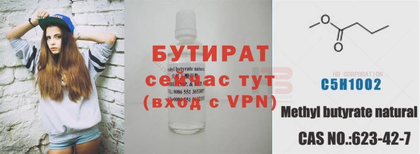 альфа пвп VHQ Балабаново