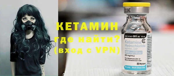 ПСИЛОЦИБИНОВЫЕ ГРИБЫ Армянск