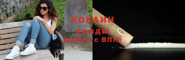 таблы Аркадак