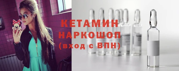ПСИЛОЦИБИНОВЫЕ ГРИБЫ Армянск
