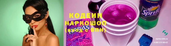 таблы Аркадак