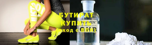 таблы Аркадак