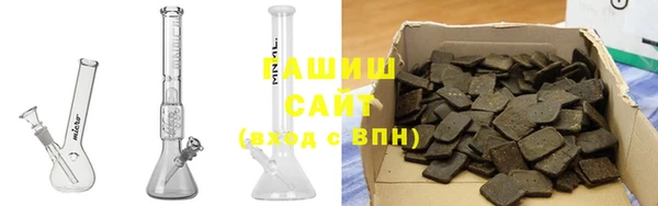 ПСИЛОЦИБИНОВЫЕ ГРИБЫ Армянск