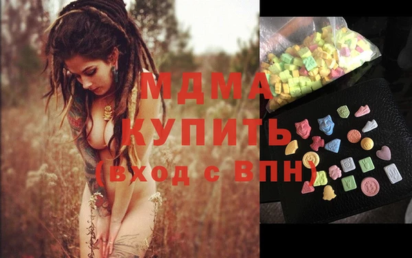 ПСИЛОЦИБИНОВЫЕ ГРИБЫ Армянск