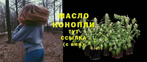 сатива Арсеньев