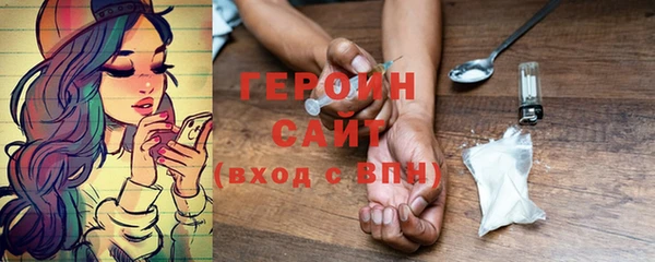 сатива Арсеньев