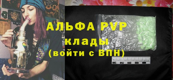 таблы Аркадак
