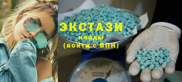 ПСИЛОЦИБИНОВЫЕ ГРИБЫ Армянск