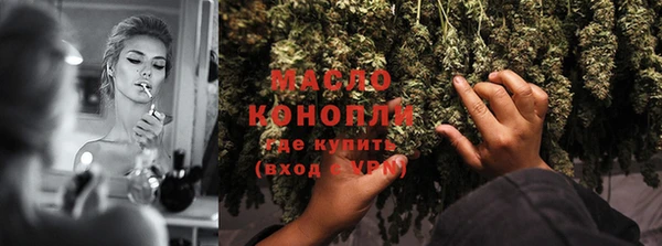 таблы Аркадак