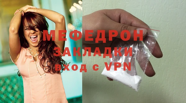 сатива Арсеньев
