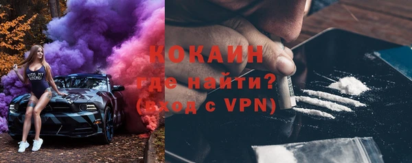 таблы Аркадак