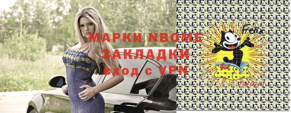 ПСИЛОЦИБИНОВЫЕ ГРИБЫ Армянск