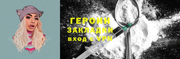 ПСИЛОЦИБИНОВЫЕ ГРИБЫ Армянск