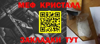 метадон Ливны