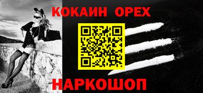 гашишное масло Мариинск