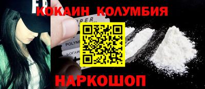 гашишное масло Мариинск