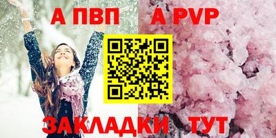 МДПВ Малгобек
