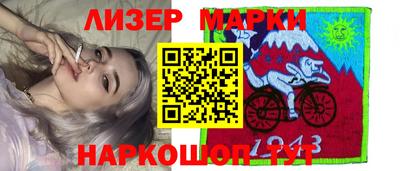 марки lsd Малоярославец