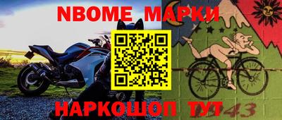гашишное масло Мариинск