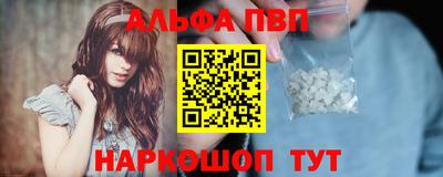гашишное масло Мариинск