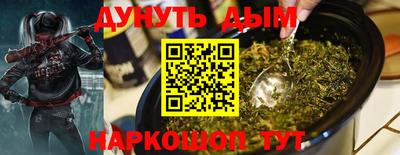гашишное масло Мариинск