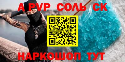 метадон Ливны