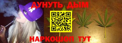 марихуана Ликино-Дулёво