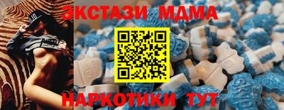 мдма Лесосибирск