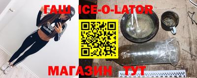 метадон Ливны