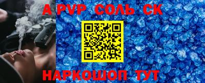 мдма Лесосибирск
