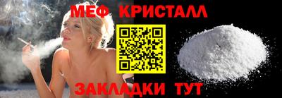 мдма Лесосибирск