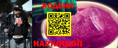 гашишное масло Мариинск