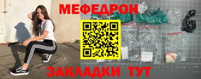 мдма Лесосибирск