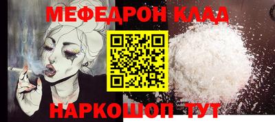 гашишное масло Мариинск