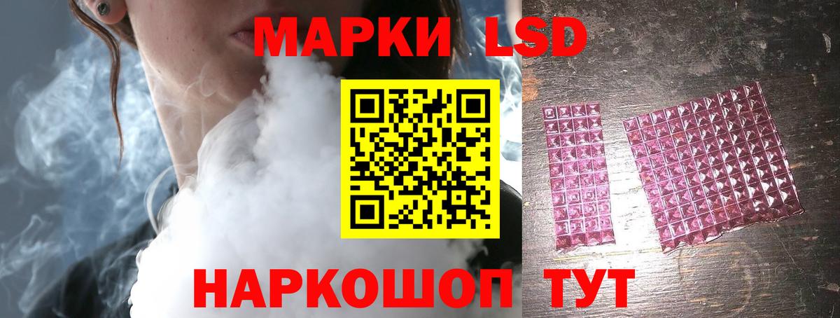 ЛСД экстази кислота Ессентуки
