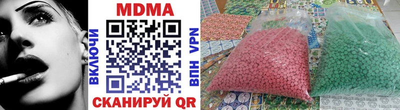 МДМА VHQ  kraken ССЫЛКА  Ессентуки 